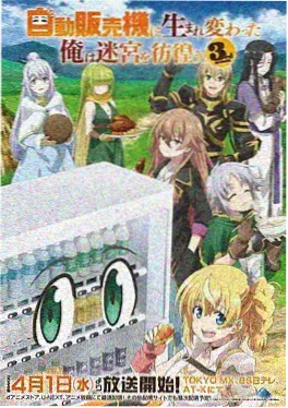 樱色晚风 治愈动漫