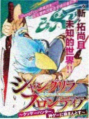 日韩短剧出海观察配图
