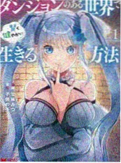 地铁三分钟 都市短剧